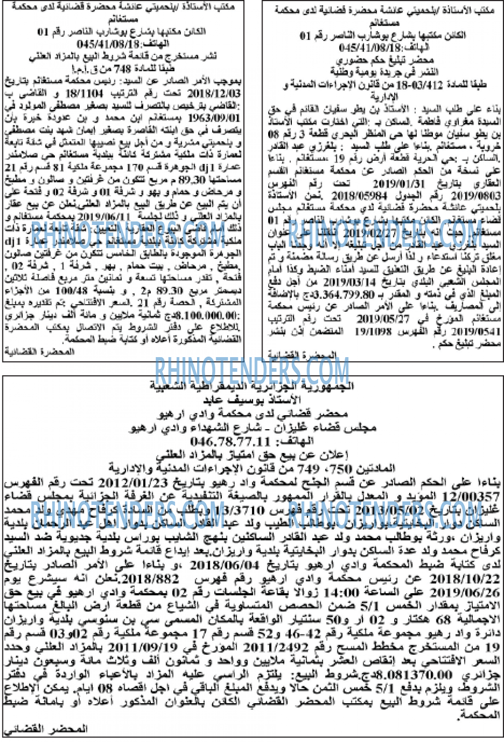 EL KHABAR