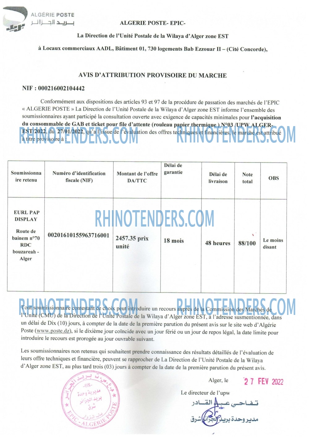 Rhinotenders