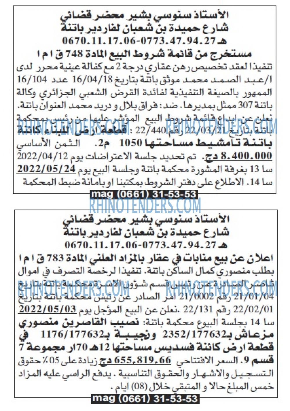 Echourouk