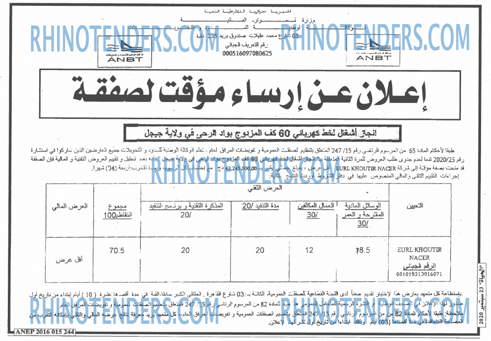 الحياة