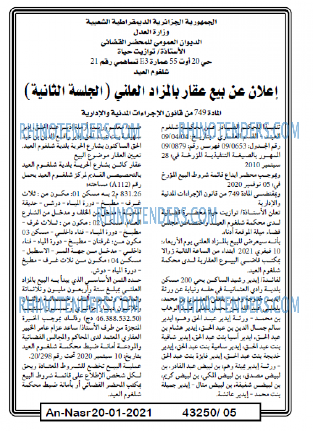AN-NASR