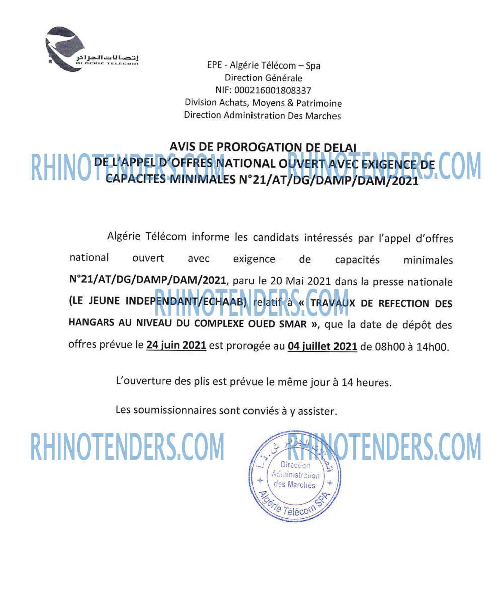 Algérie Télécom