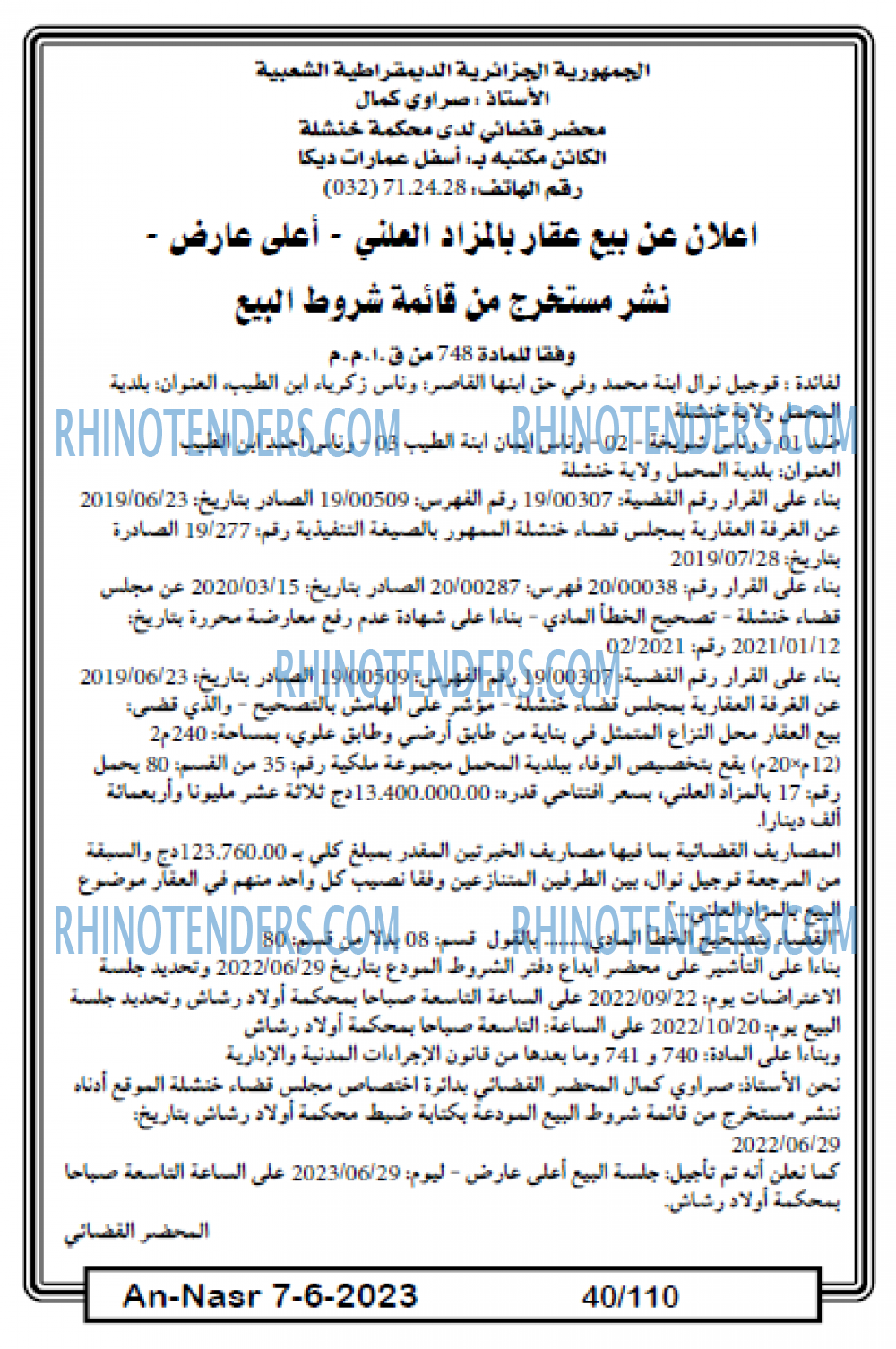 AN-NASR