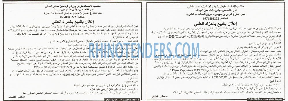 ALGERIE PRESSE