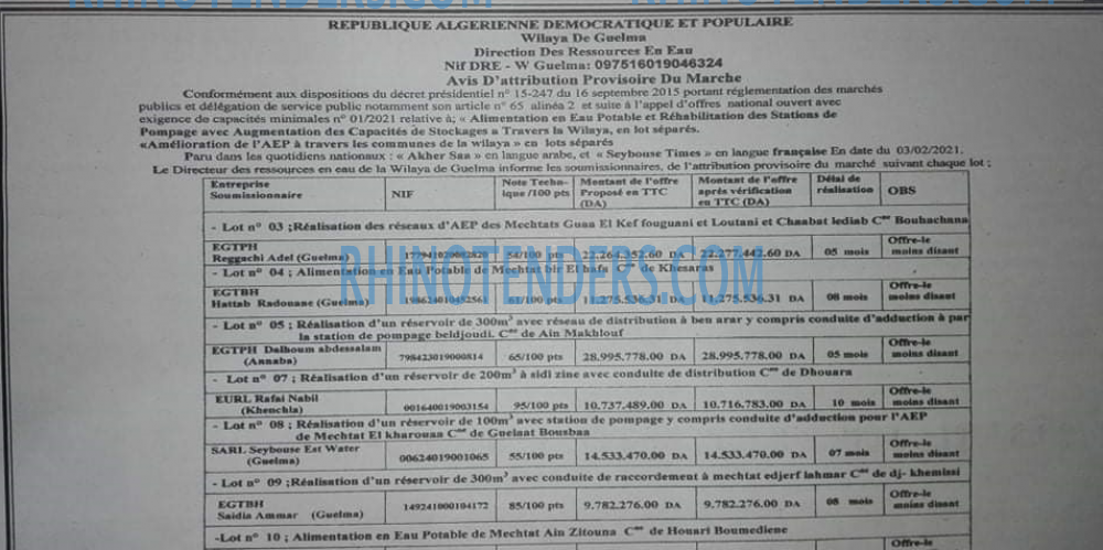 SEYBOUSSE TIMES