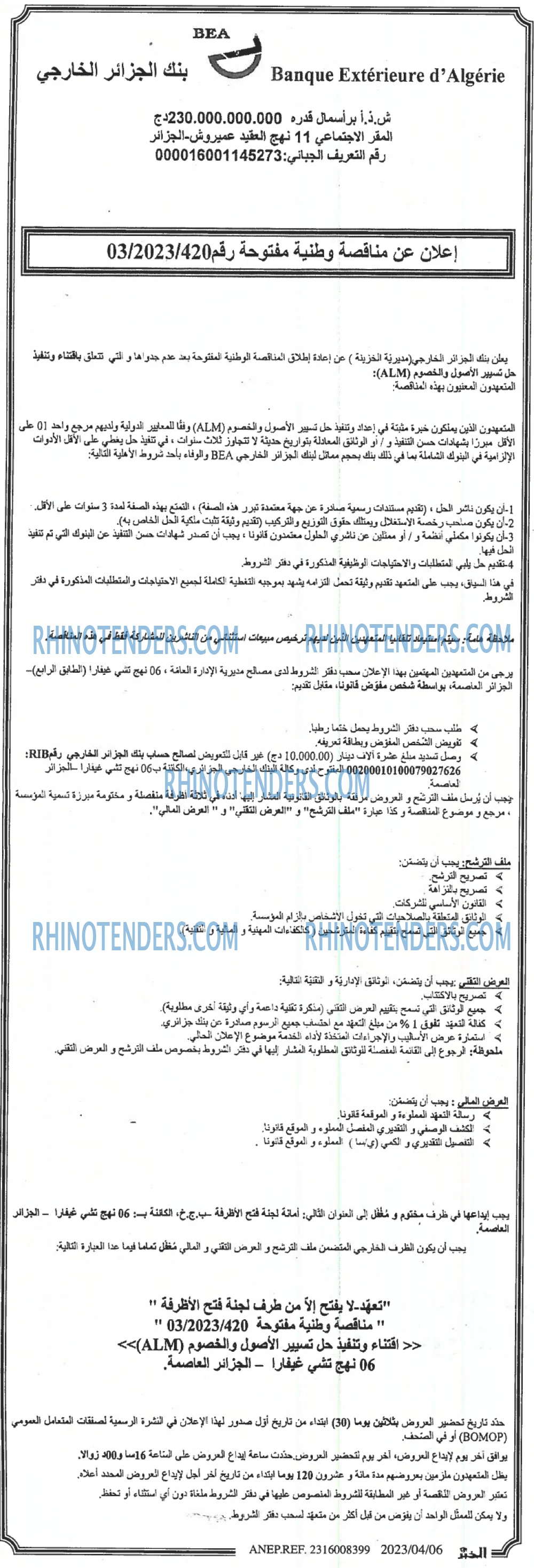EL KHABAR