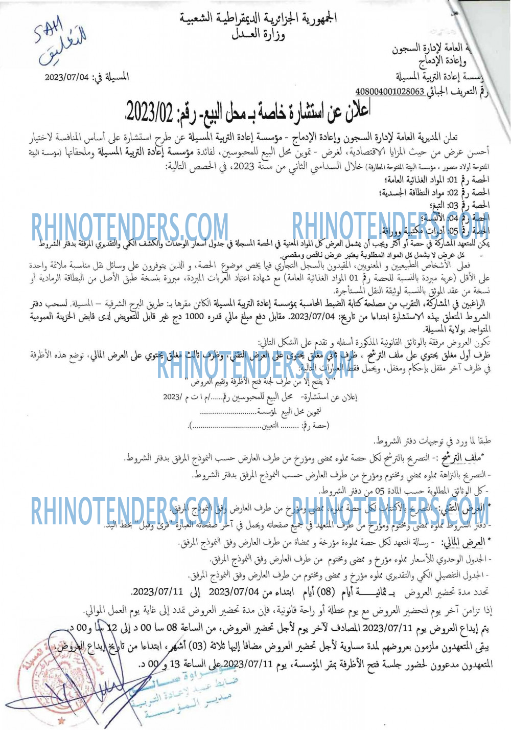 Rhinotenders