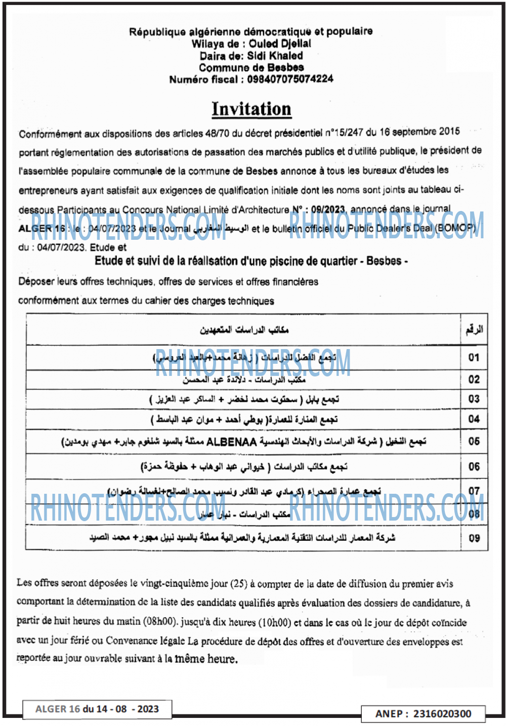 ALGER 16