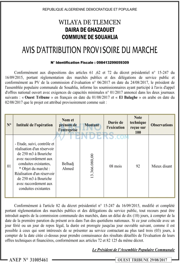 ouest TRIBUNE