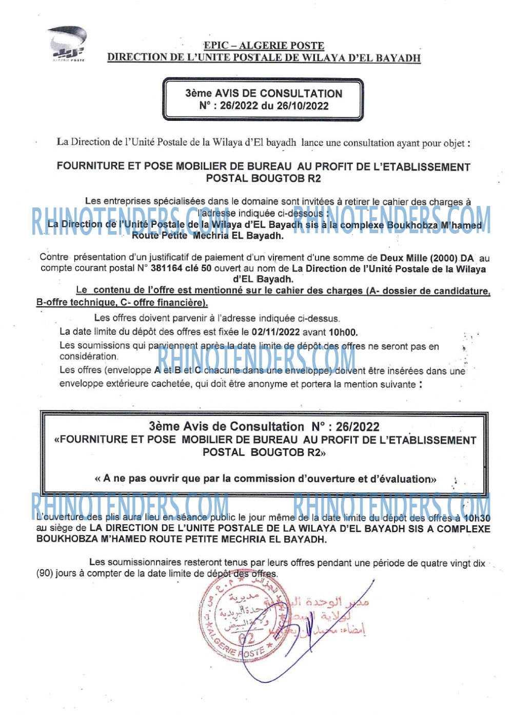 Algérie Poste