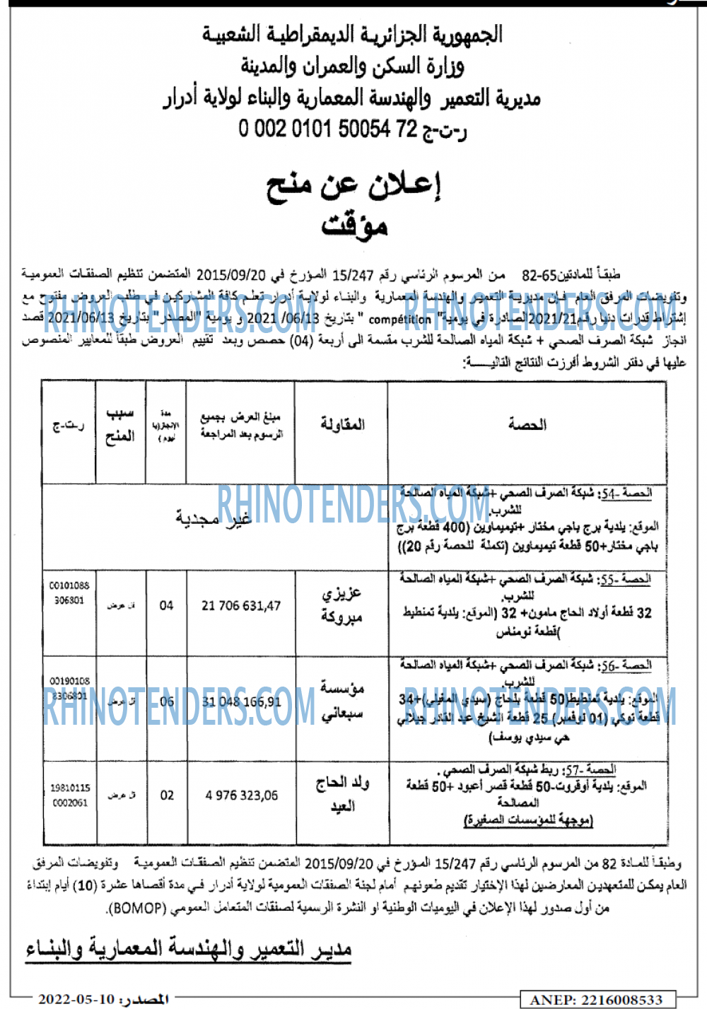 Masdar