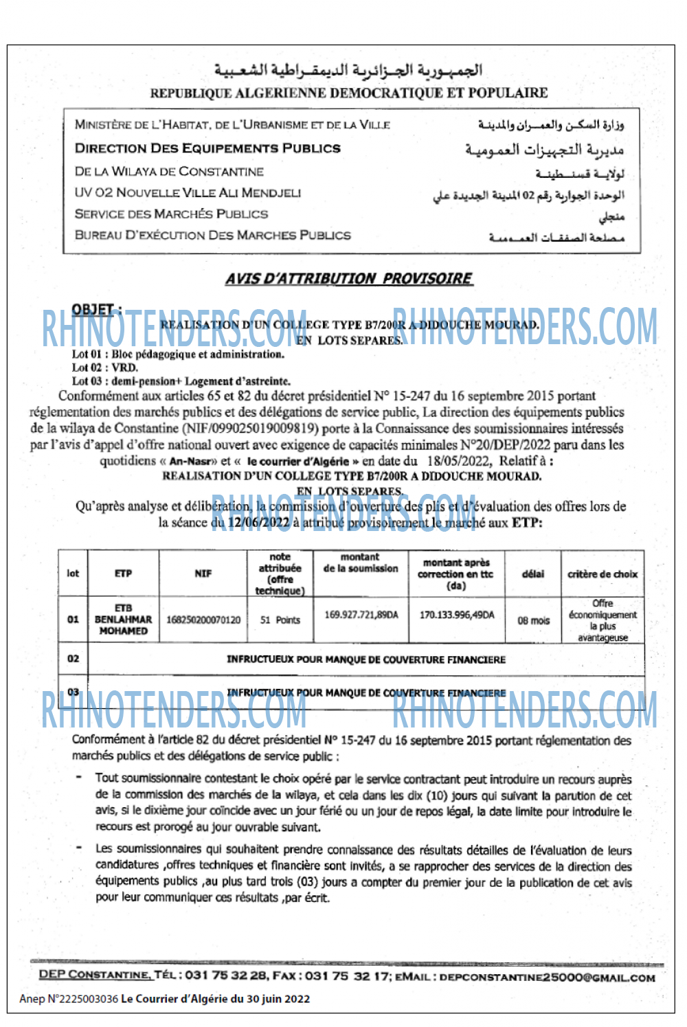 Le Courrier d'Algerie