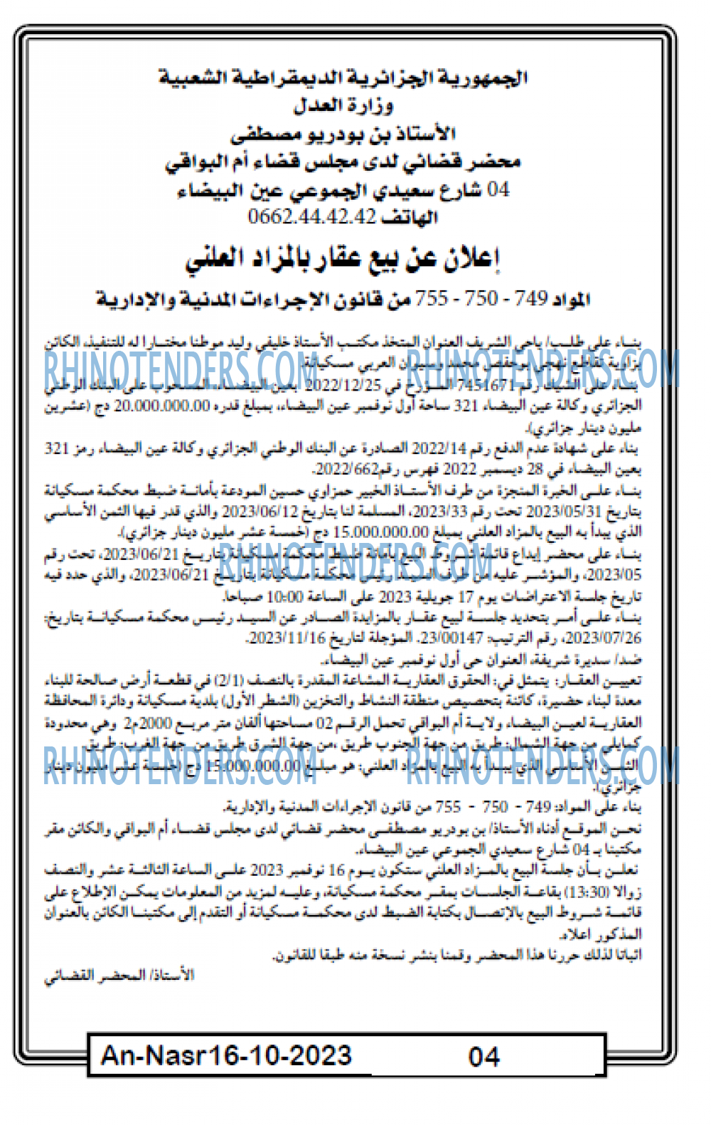 AN-NASR
