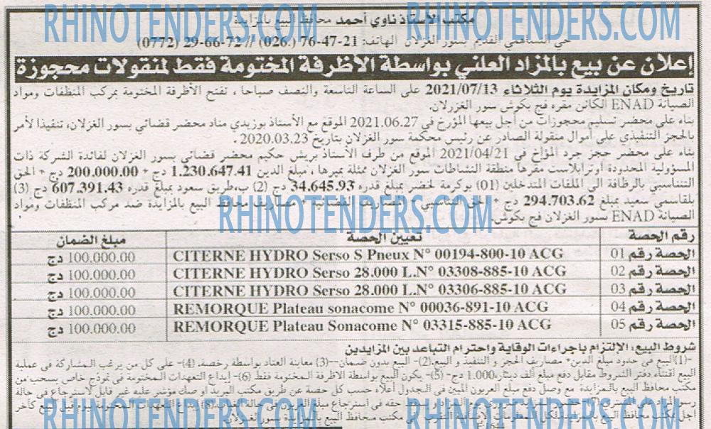 EL KHABAR