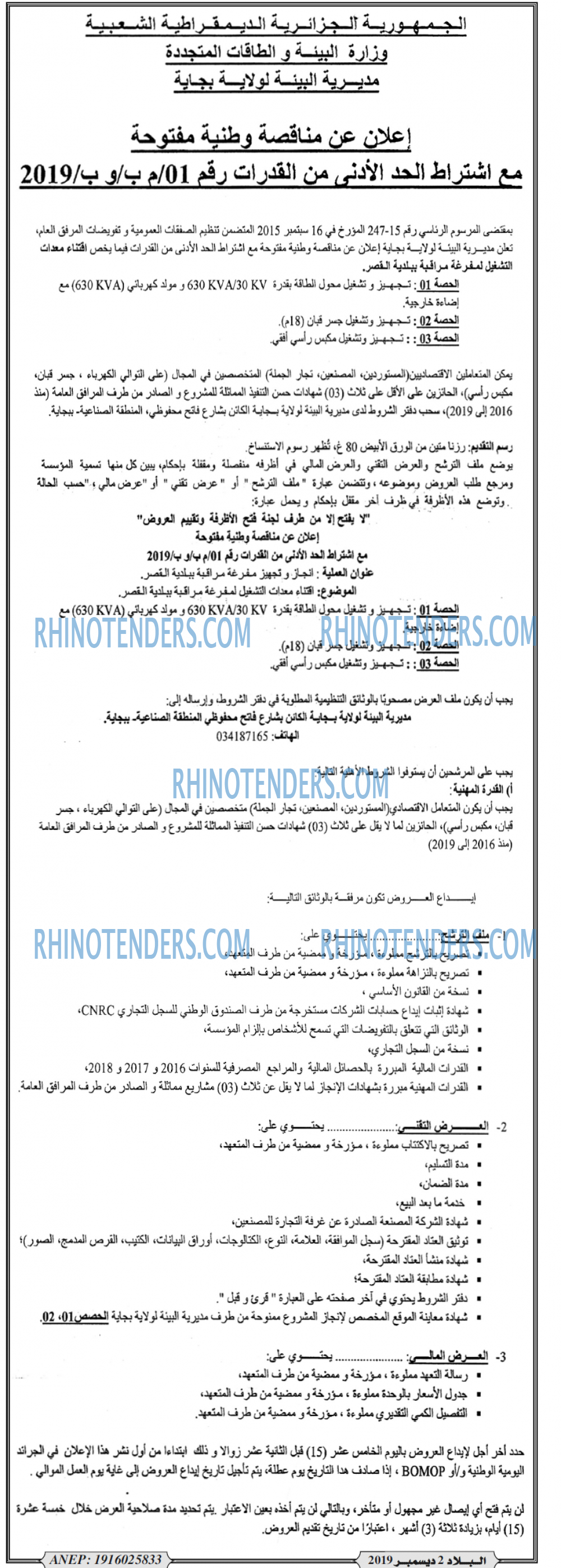 البلاد