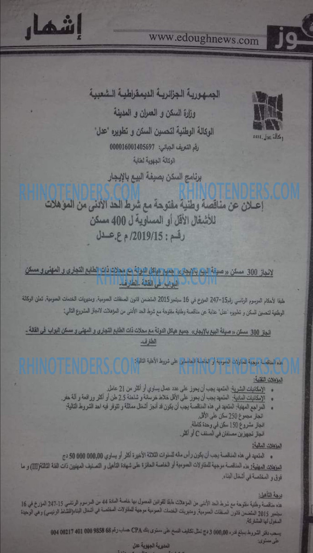 Edough News