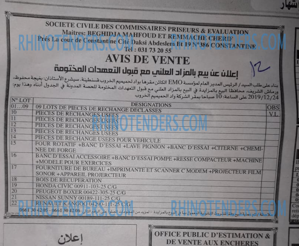 EL KHABAR
