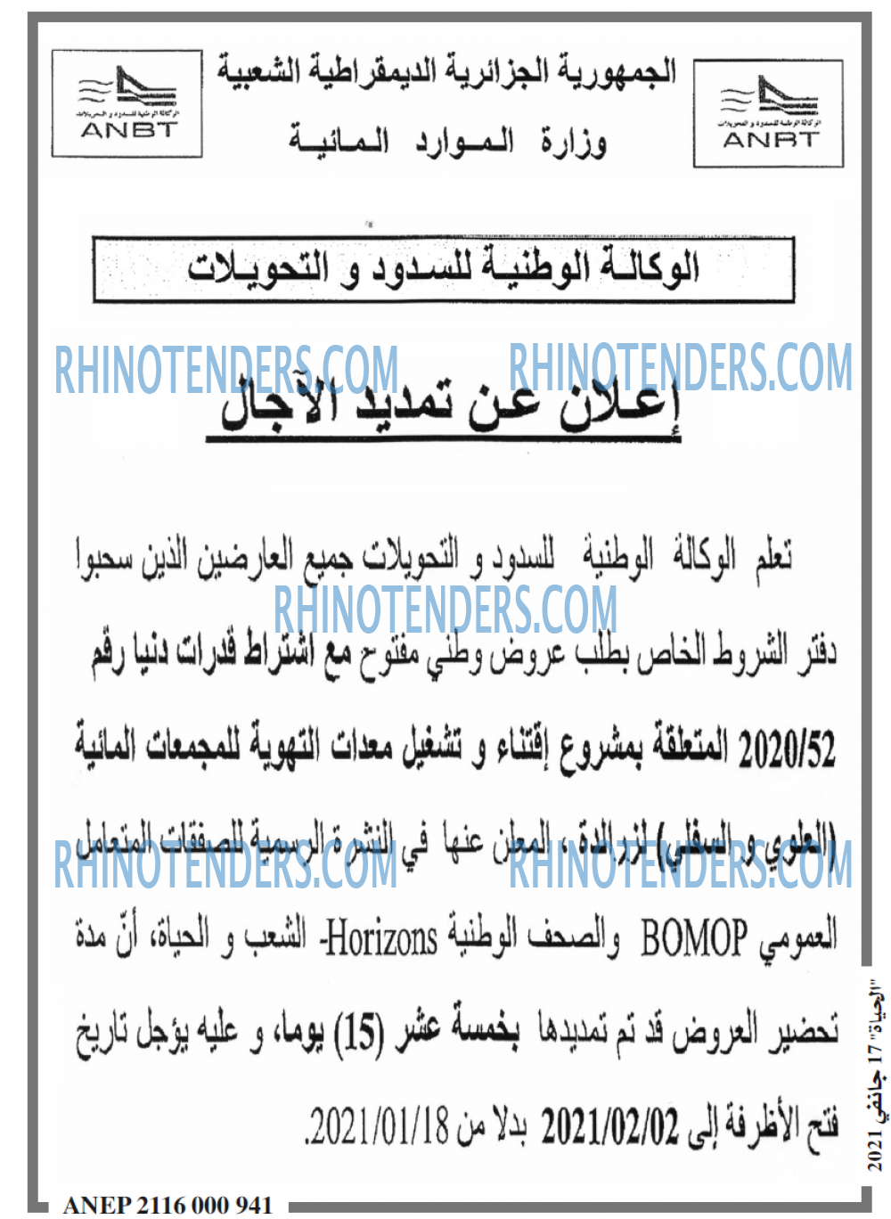 EL HAYAT
