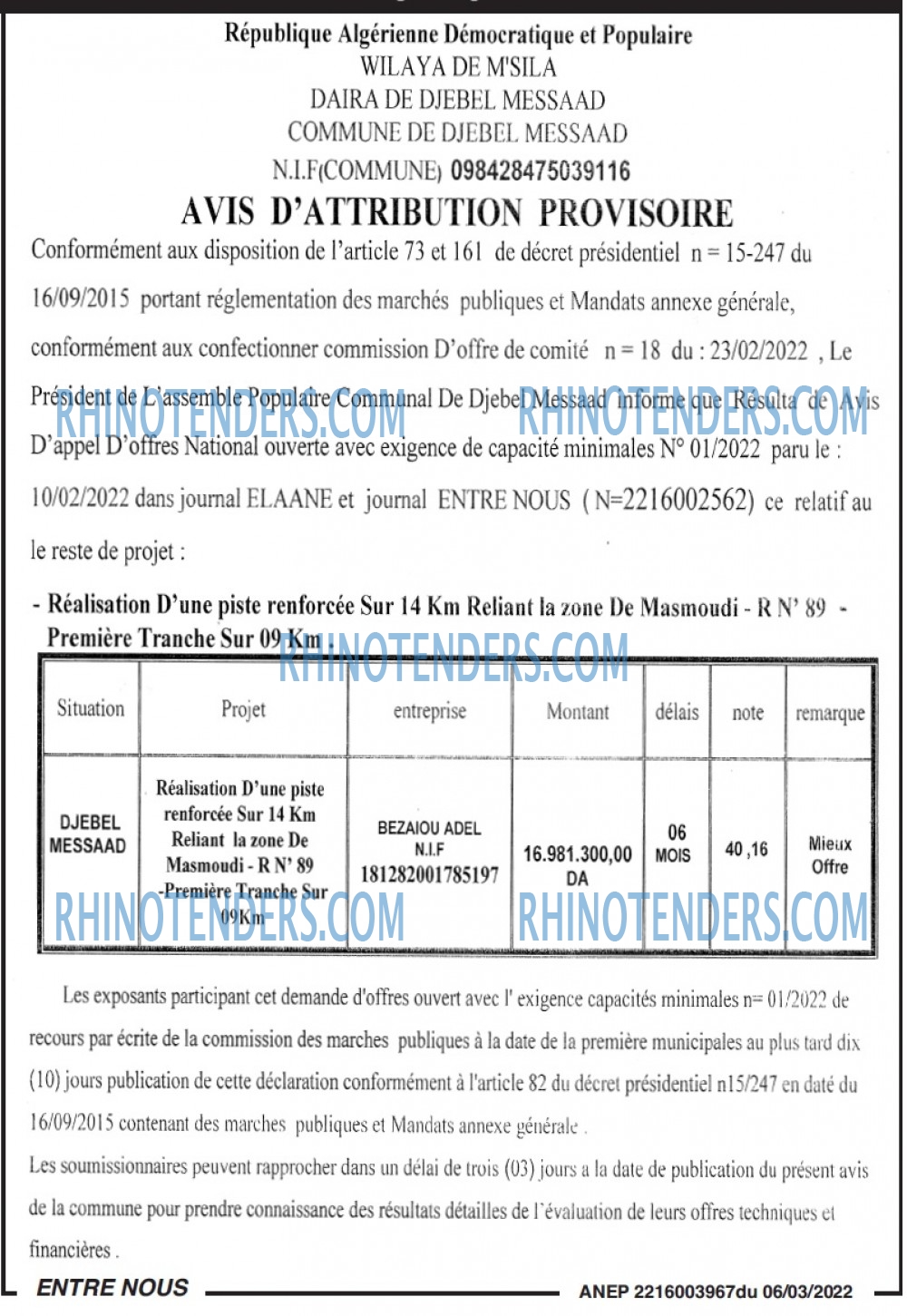 Rhinotenders