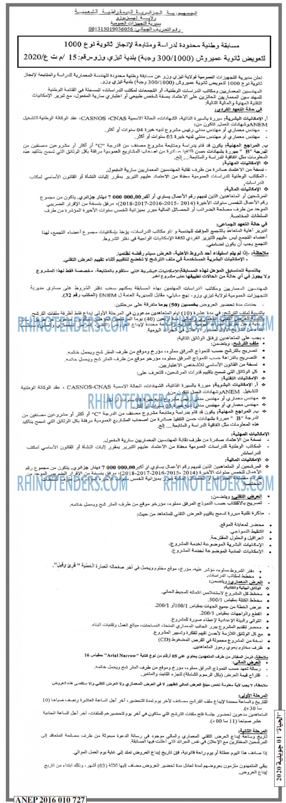 EL HAYAT