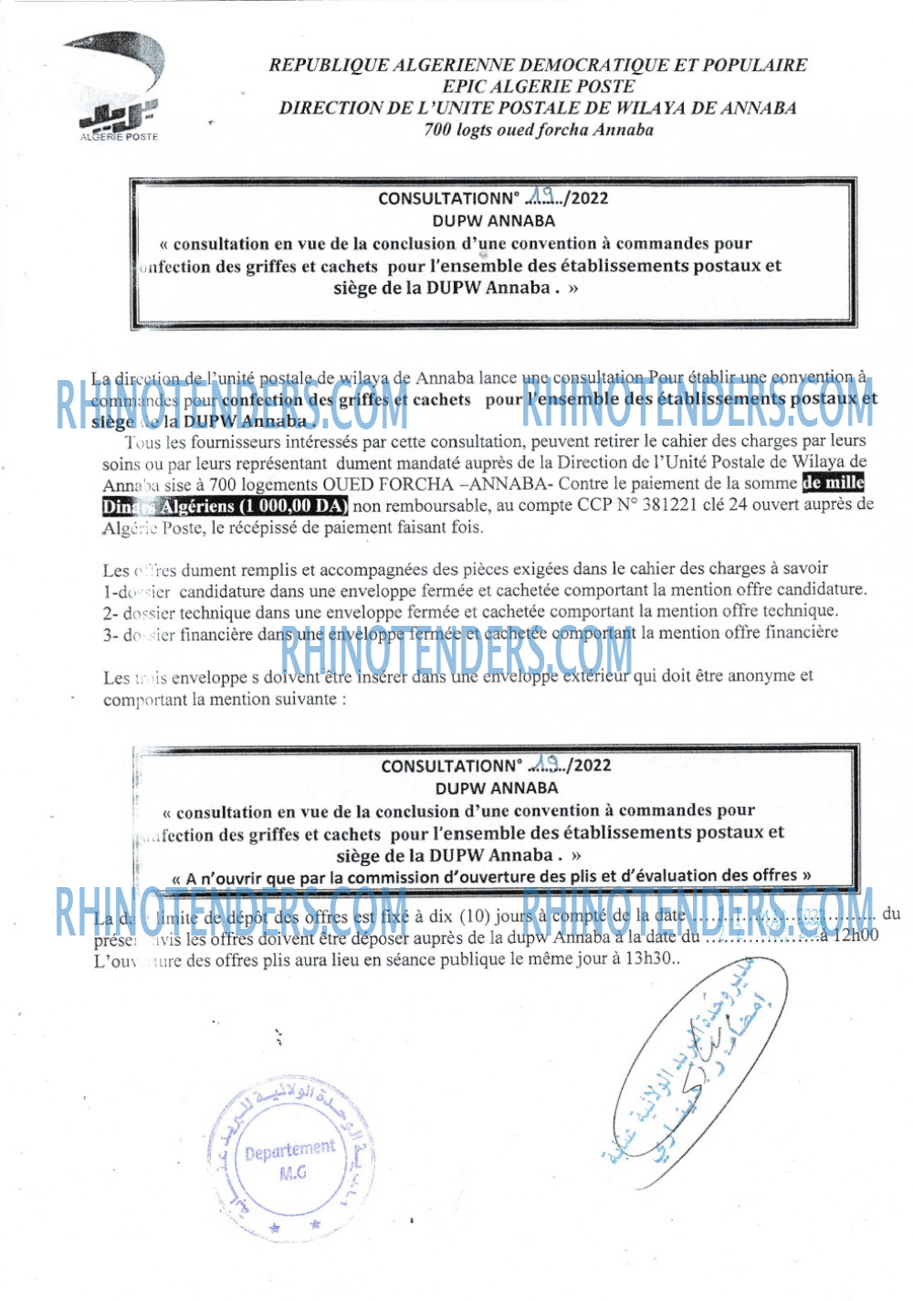 Algérie Poste