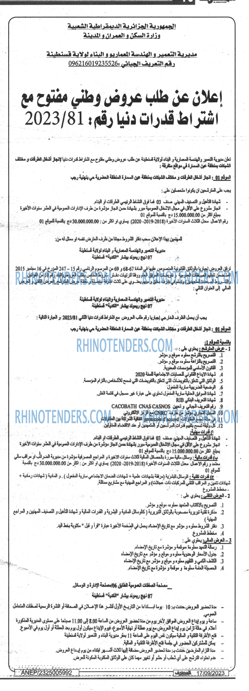 Mouhtaref