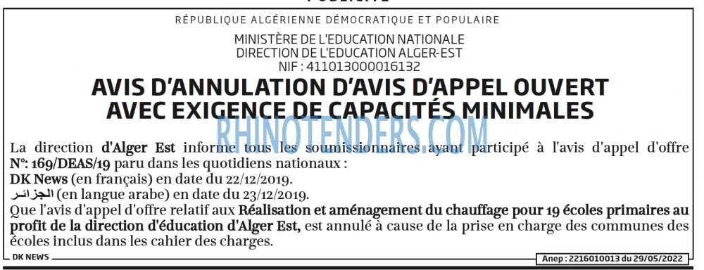 DK NEWS