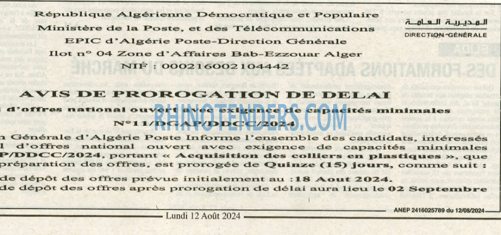 Algérie Poste
