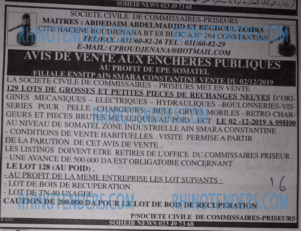 EL KHABAR