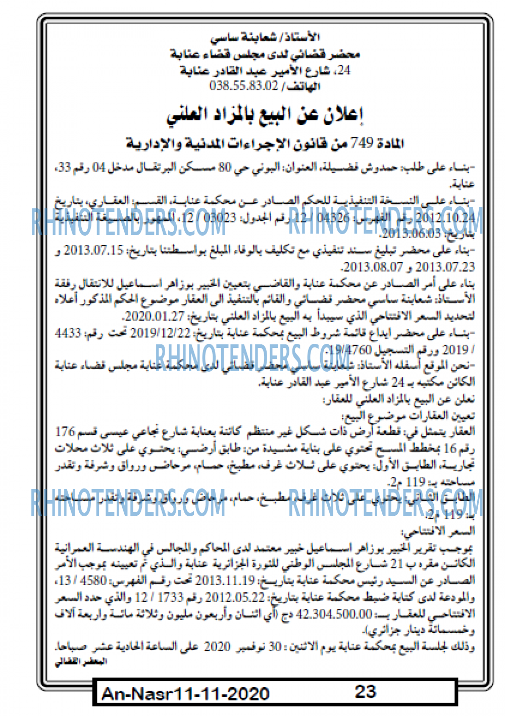 AN-NASR