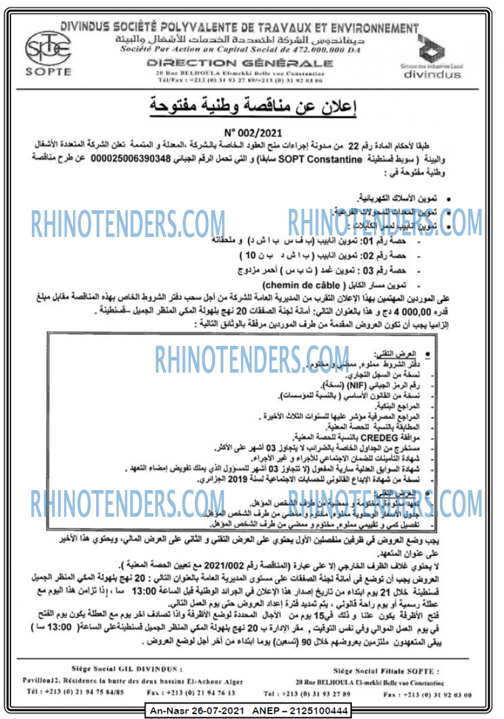 AN-NASR