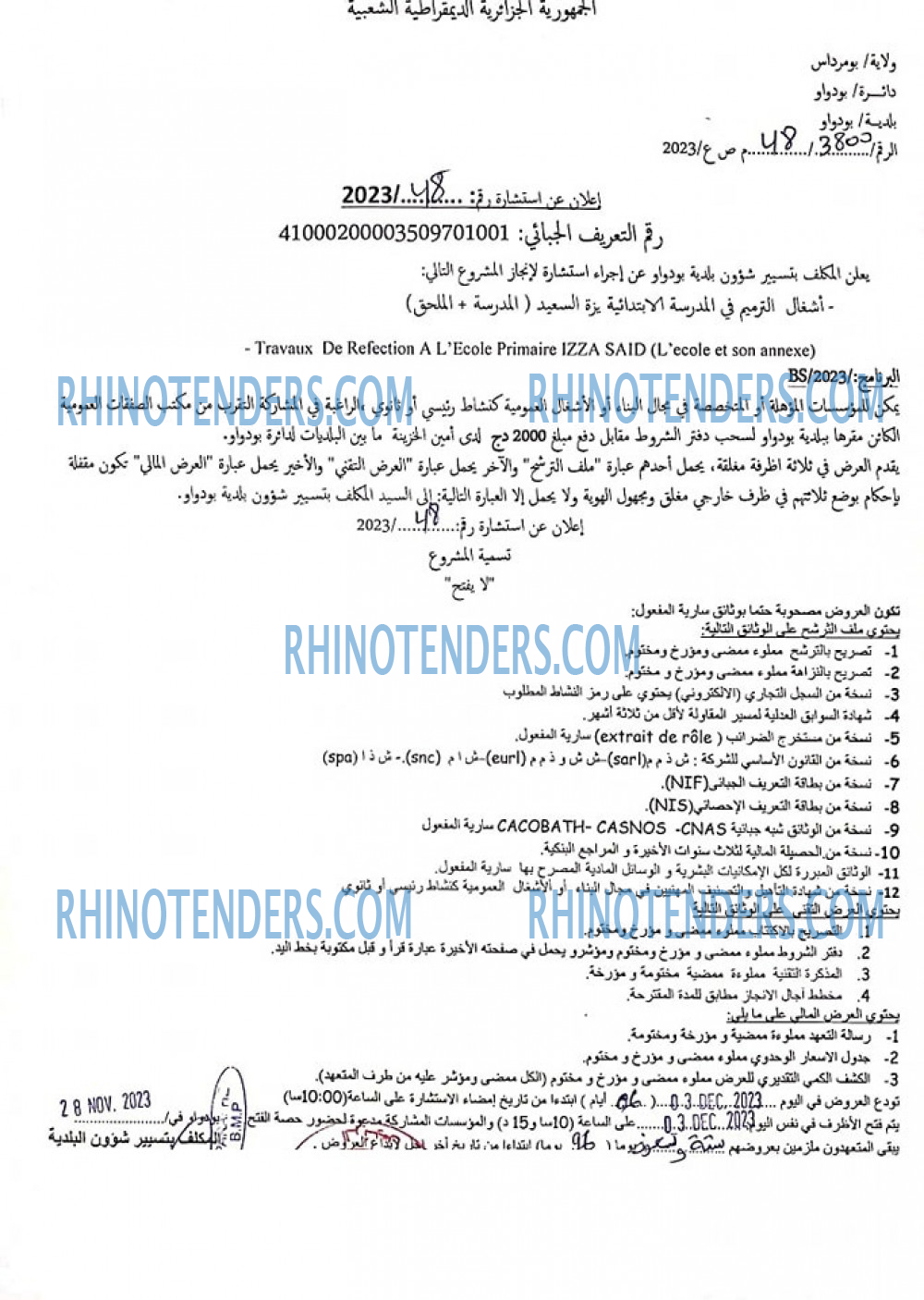 Rhinotenders