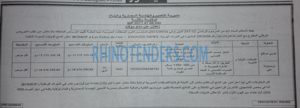 Edough News