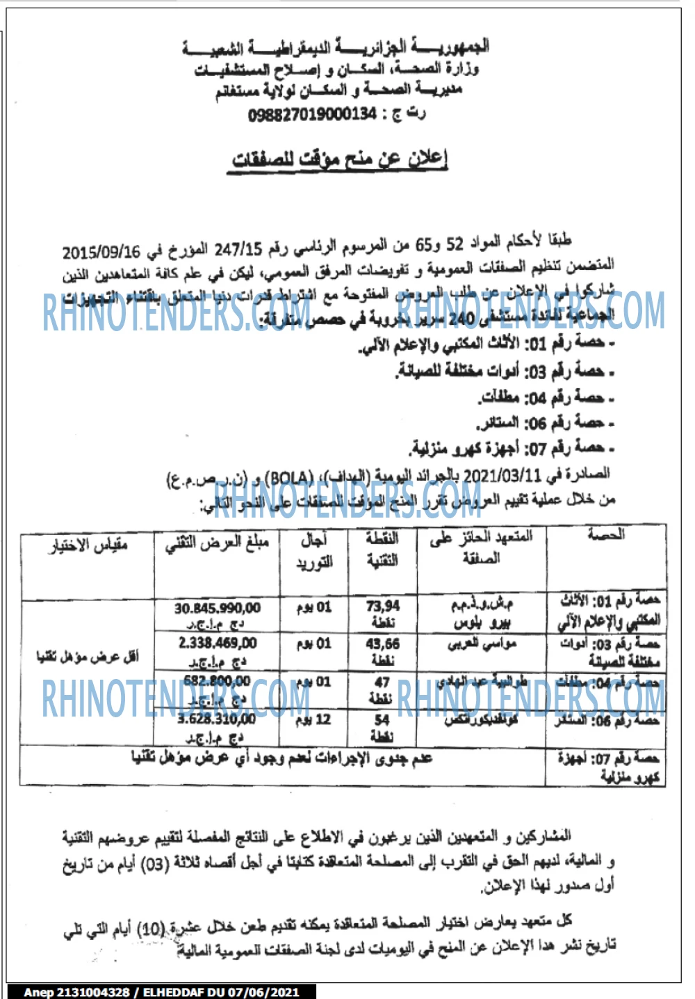 El Heddaf