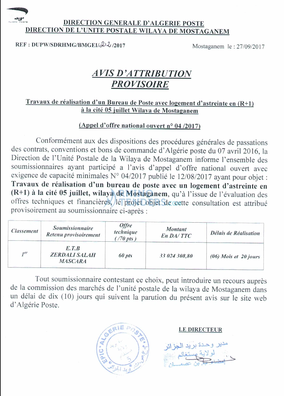 Algérie Poste
