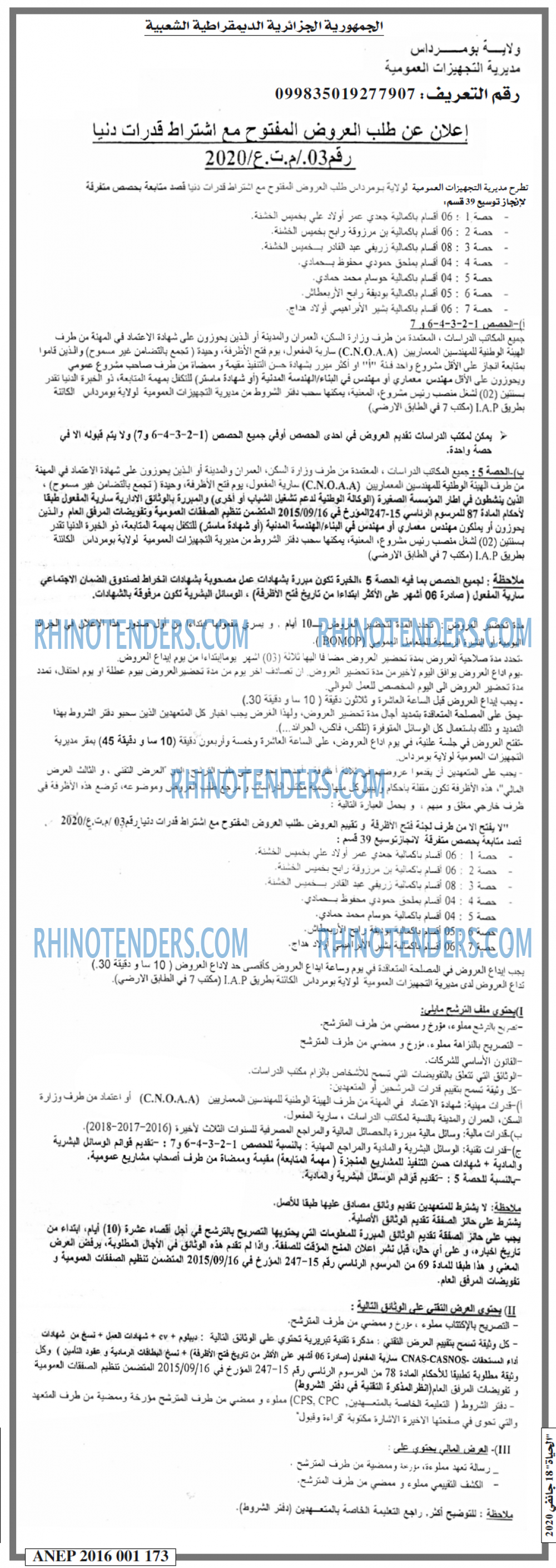 الحياة