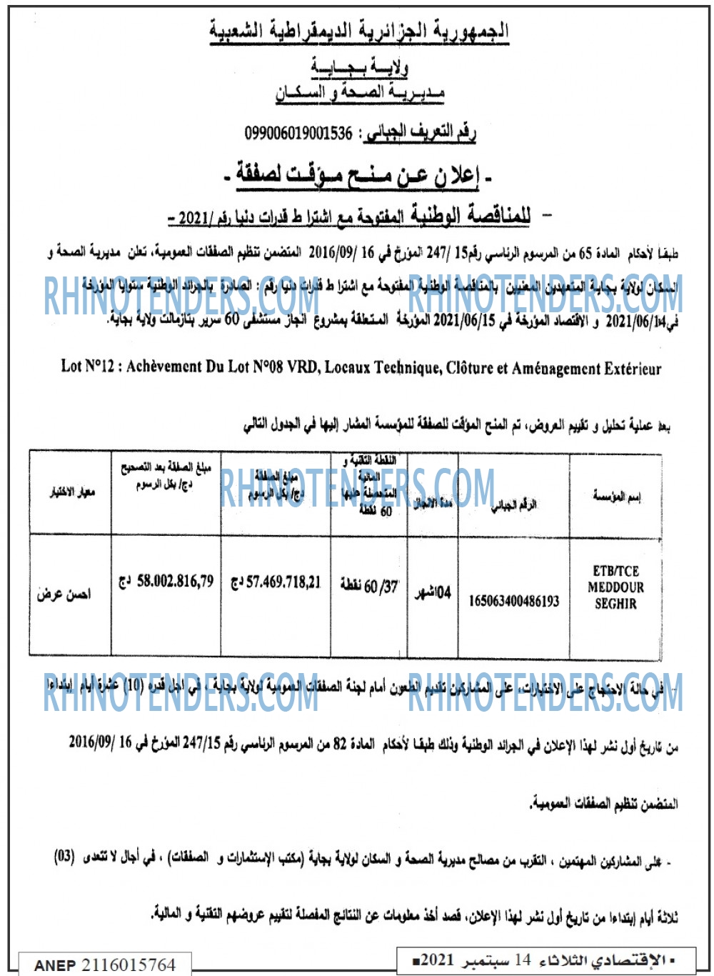 EL ITIHAD