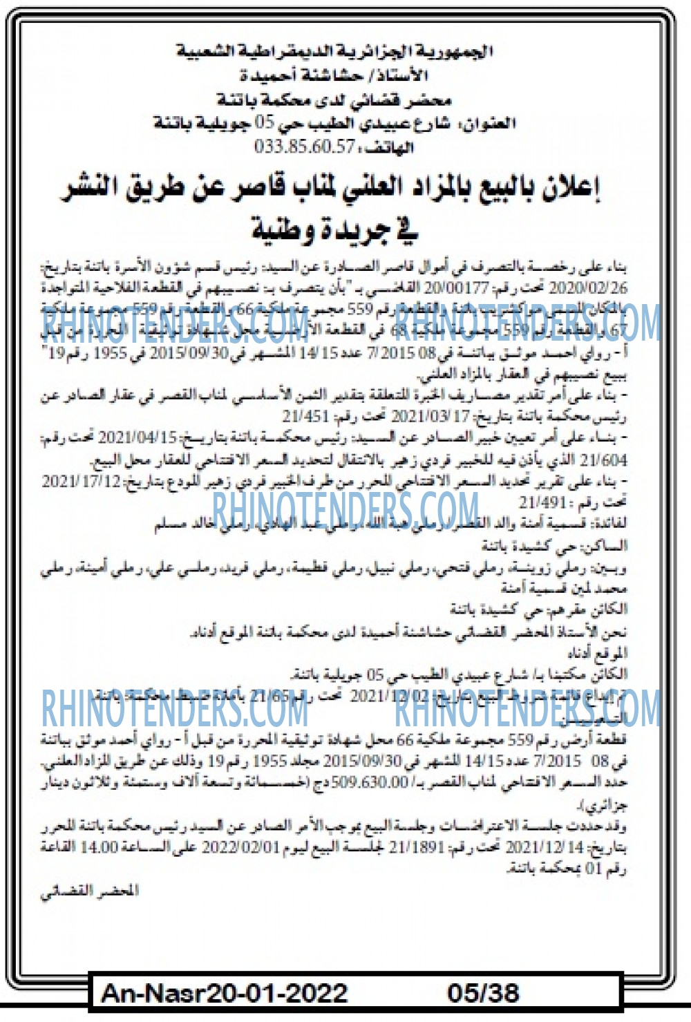AN-NASR