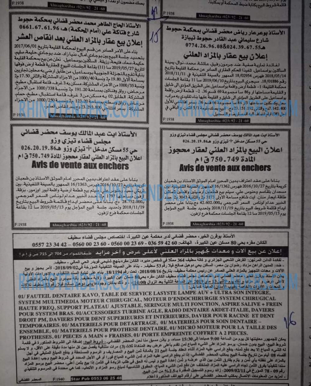 EL KHABAR