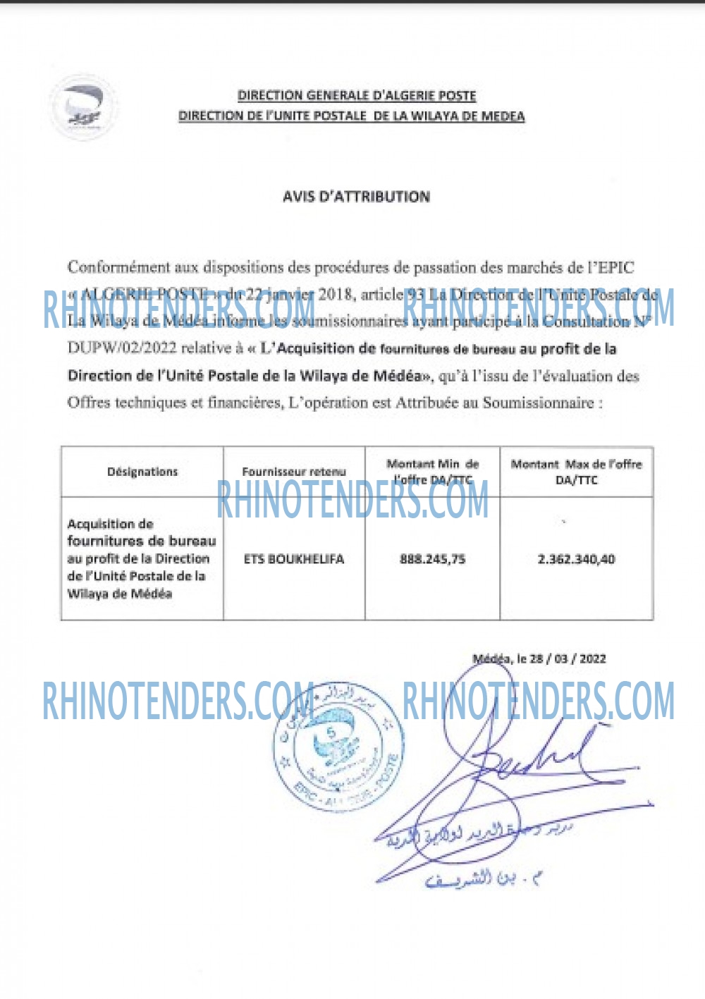 Rhinotenders