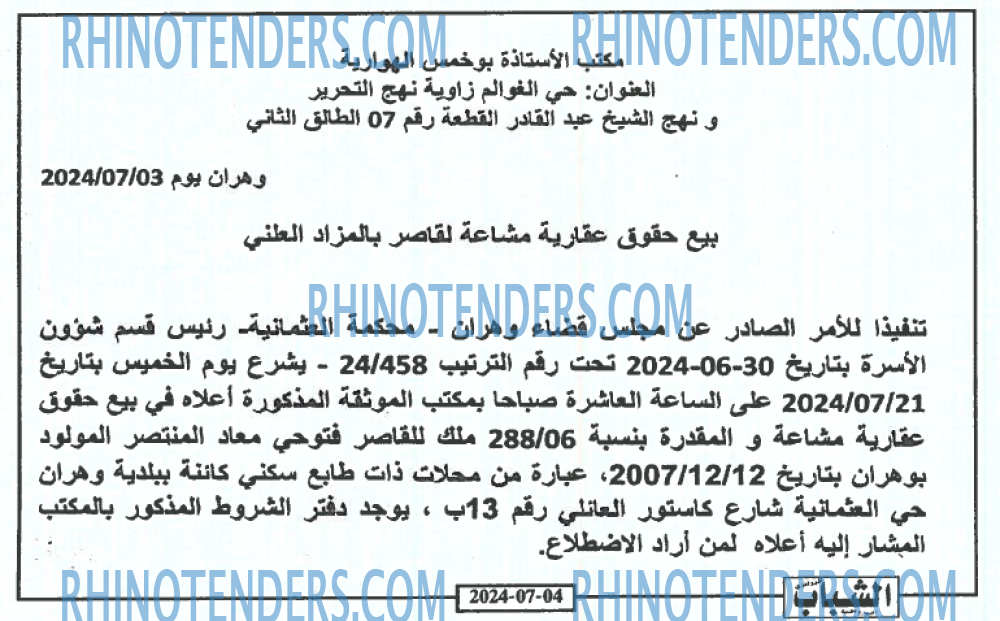 Chabab