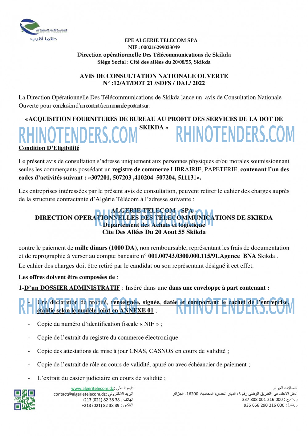 Algérie Télécom