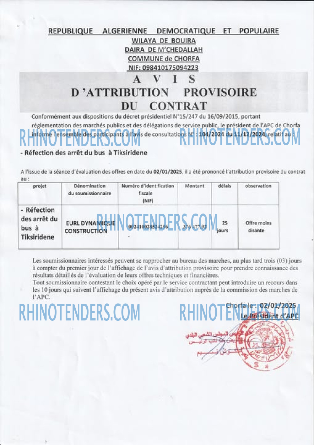 Rhinotenders
