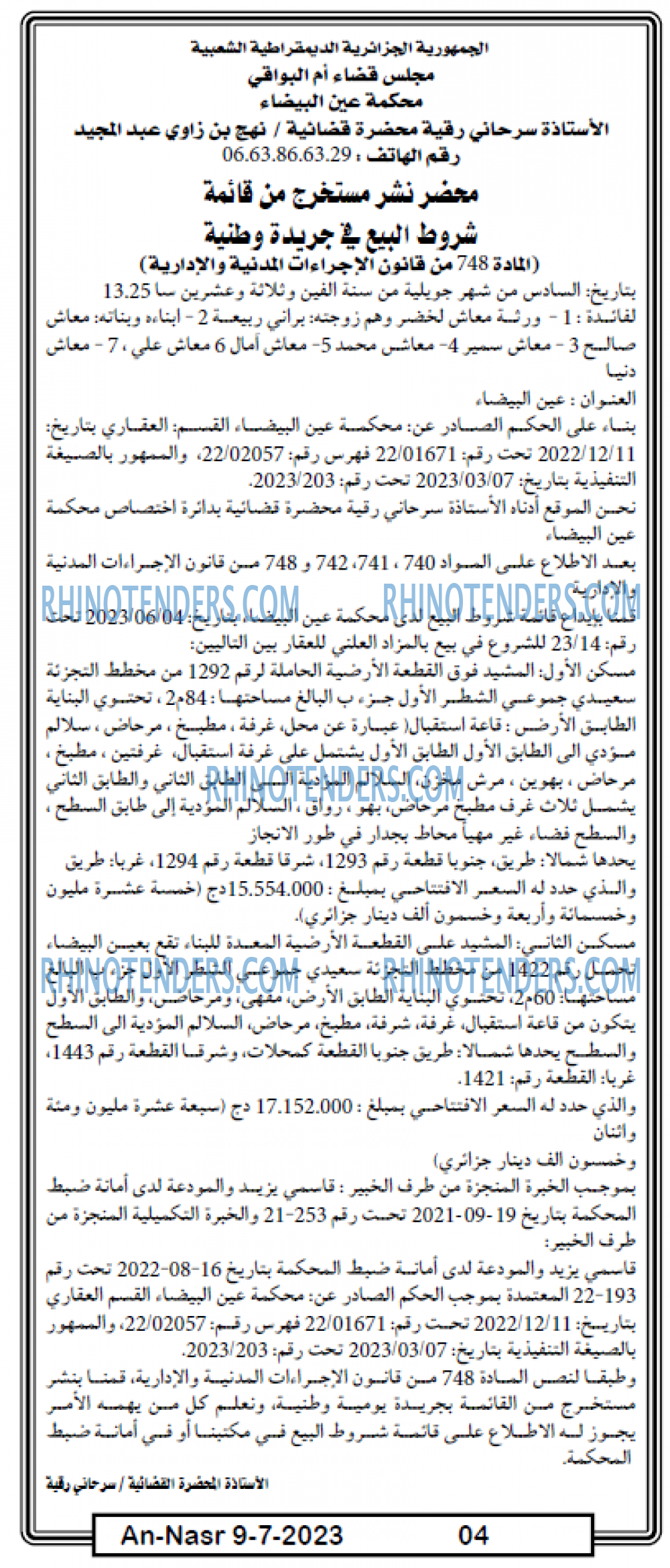 AN-NASR