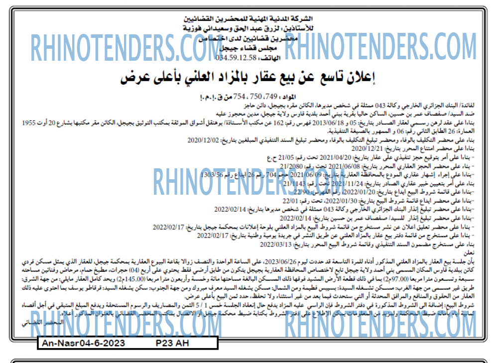 AN-NASR