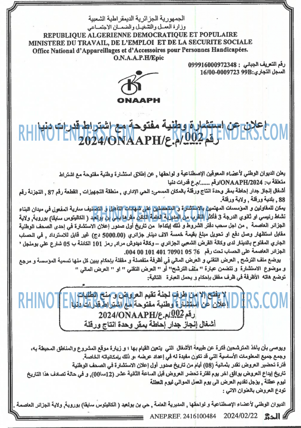 EL KHABAR