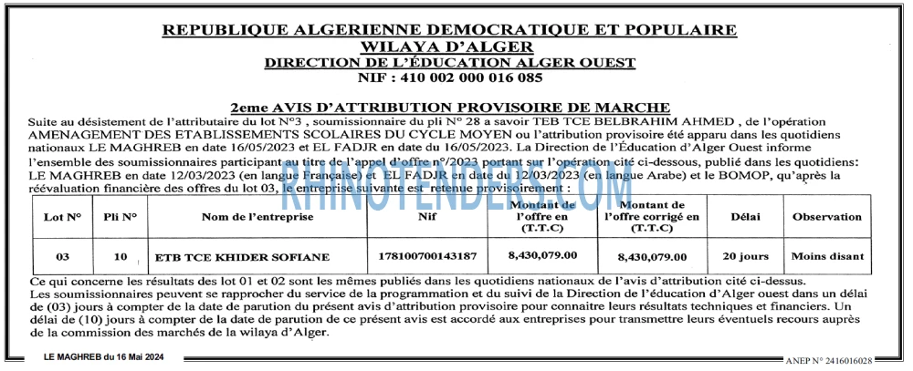 LE MAGHREB
