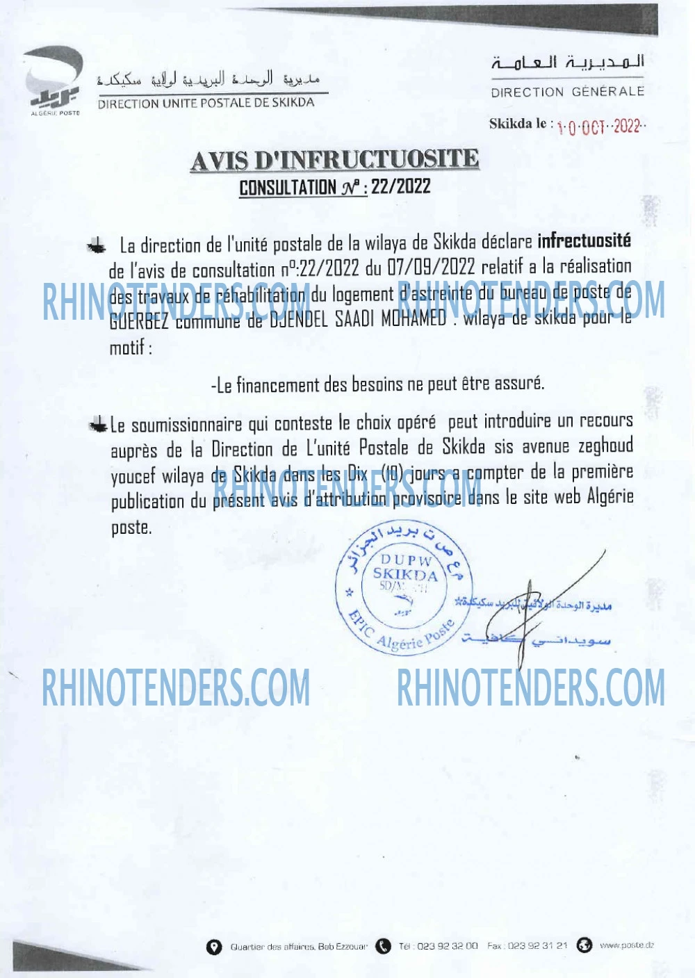 Algérie Poste