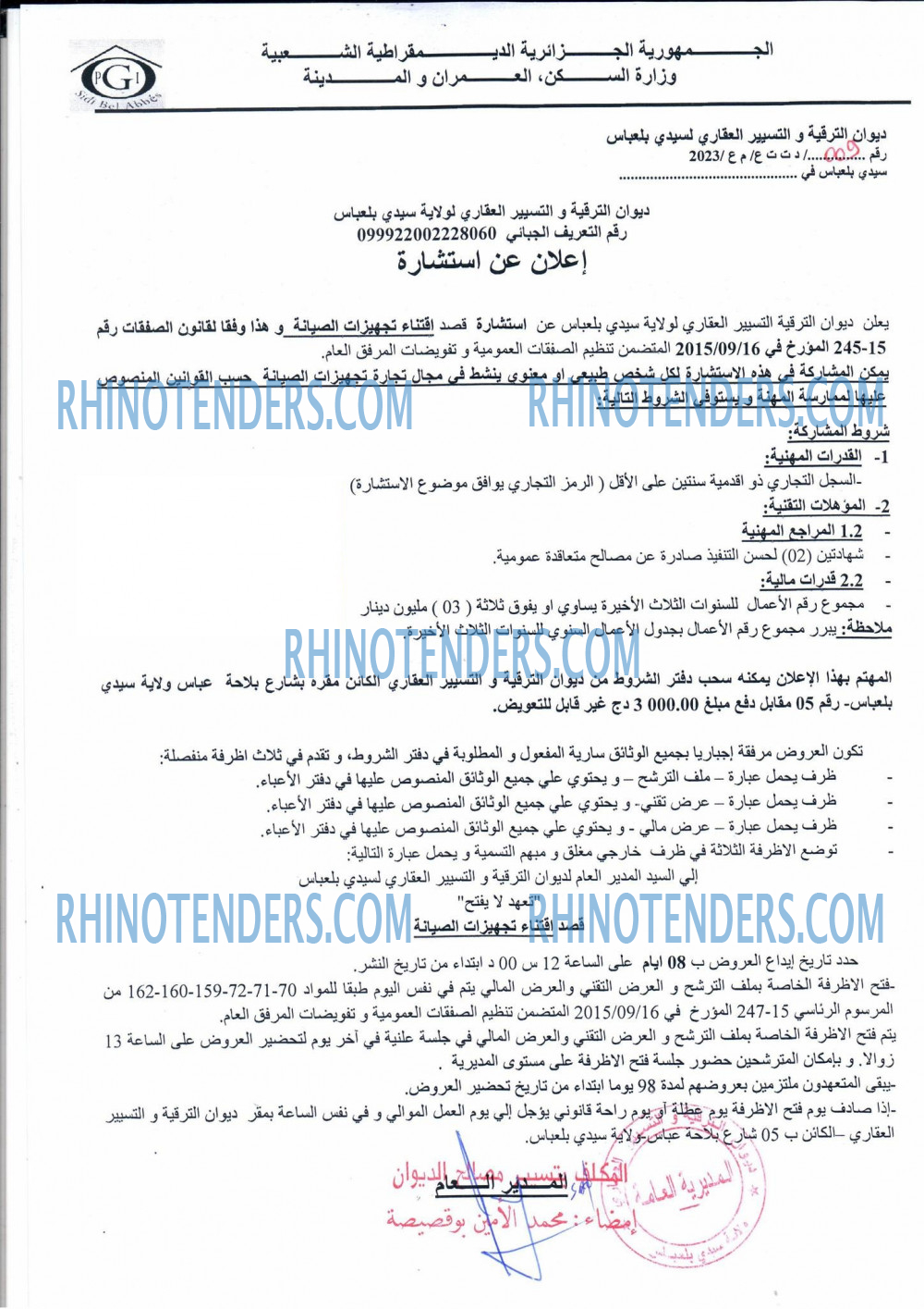 Rhinotenders