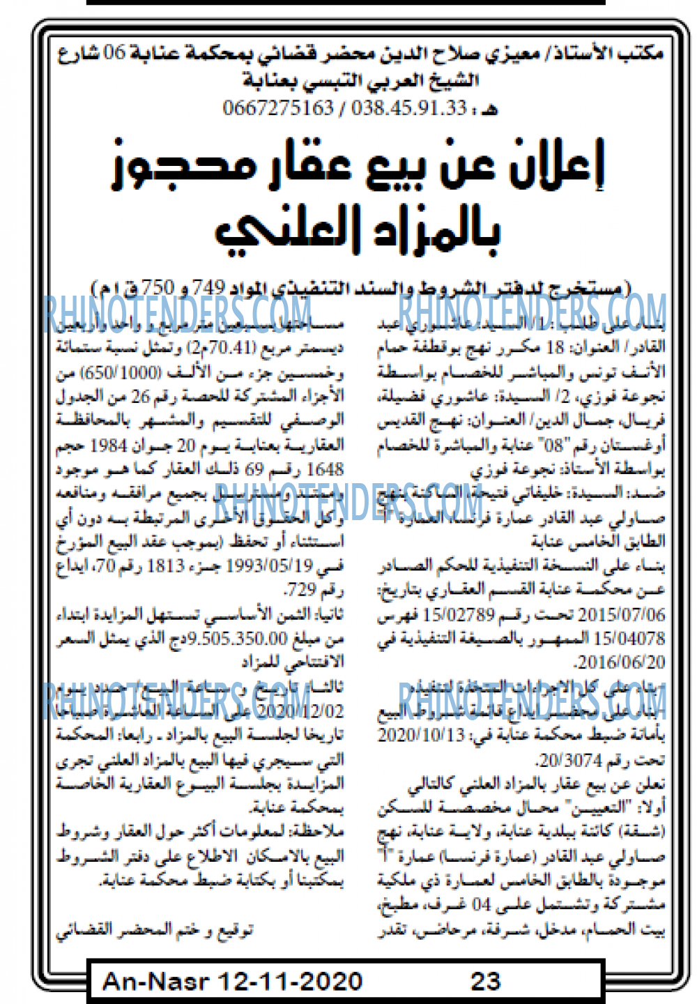 AN-NASR